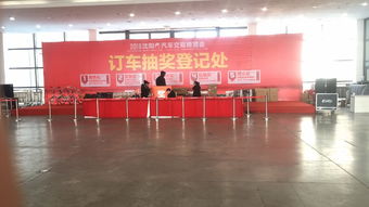 沈陽會(huì)議服務(wù)與展覽展示的融合發(fā)展之道